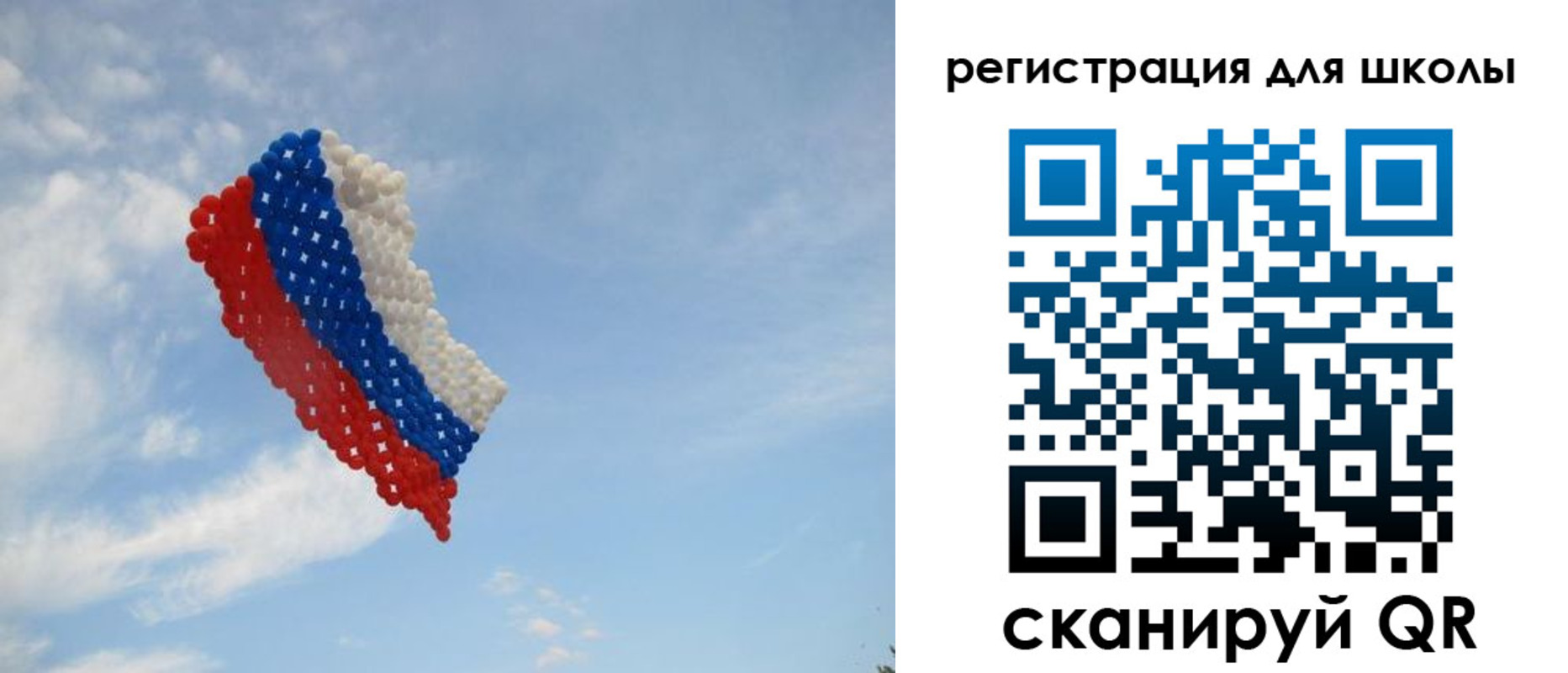 временная регистрация в Королёве