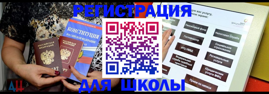 прописка иностранных граждан в Королёве